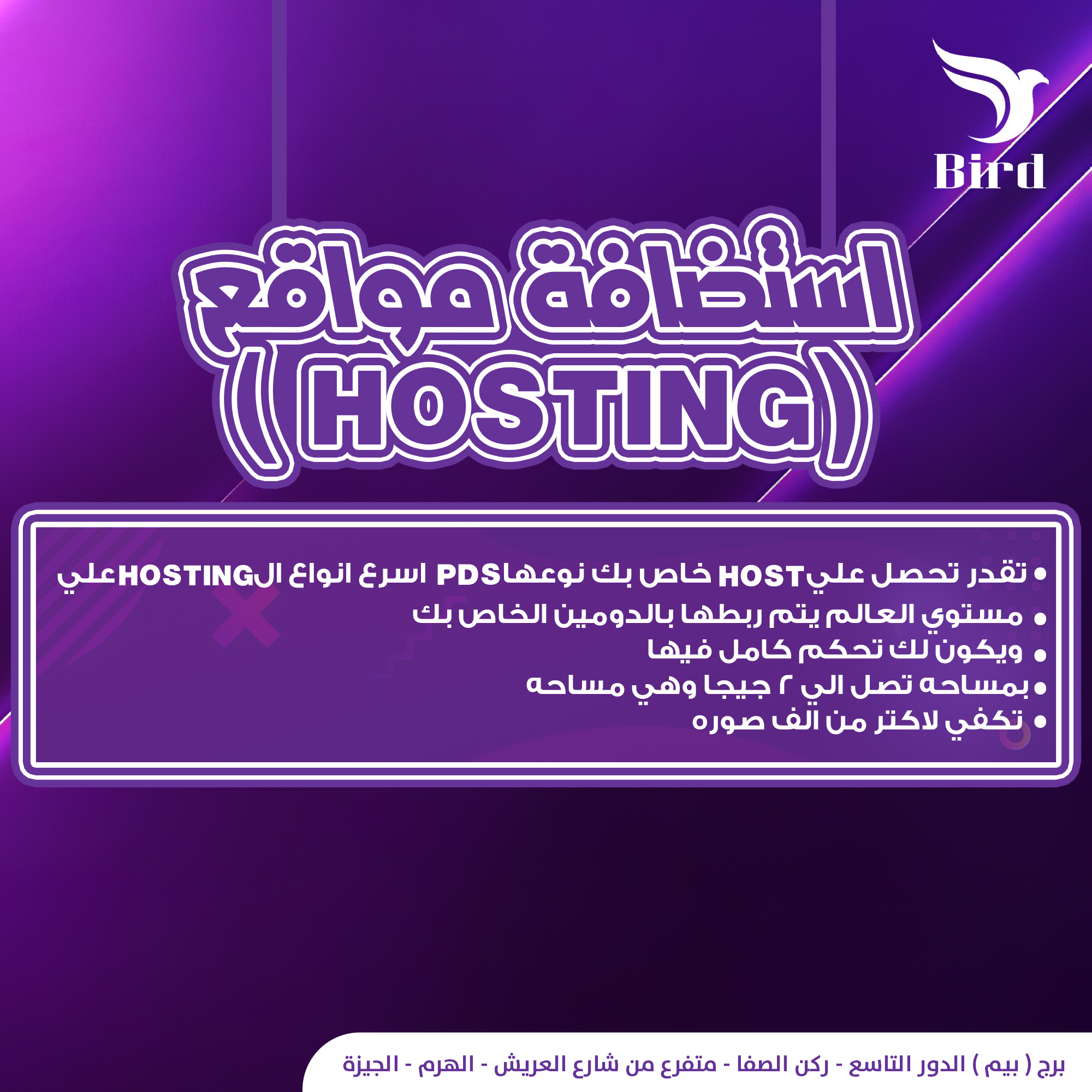 إجمالي خدمات البرمجة