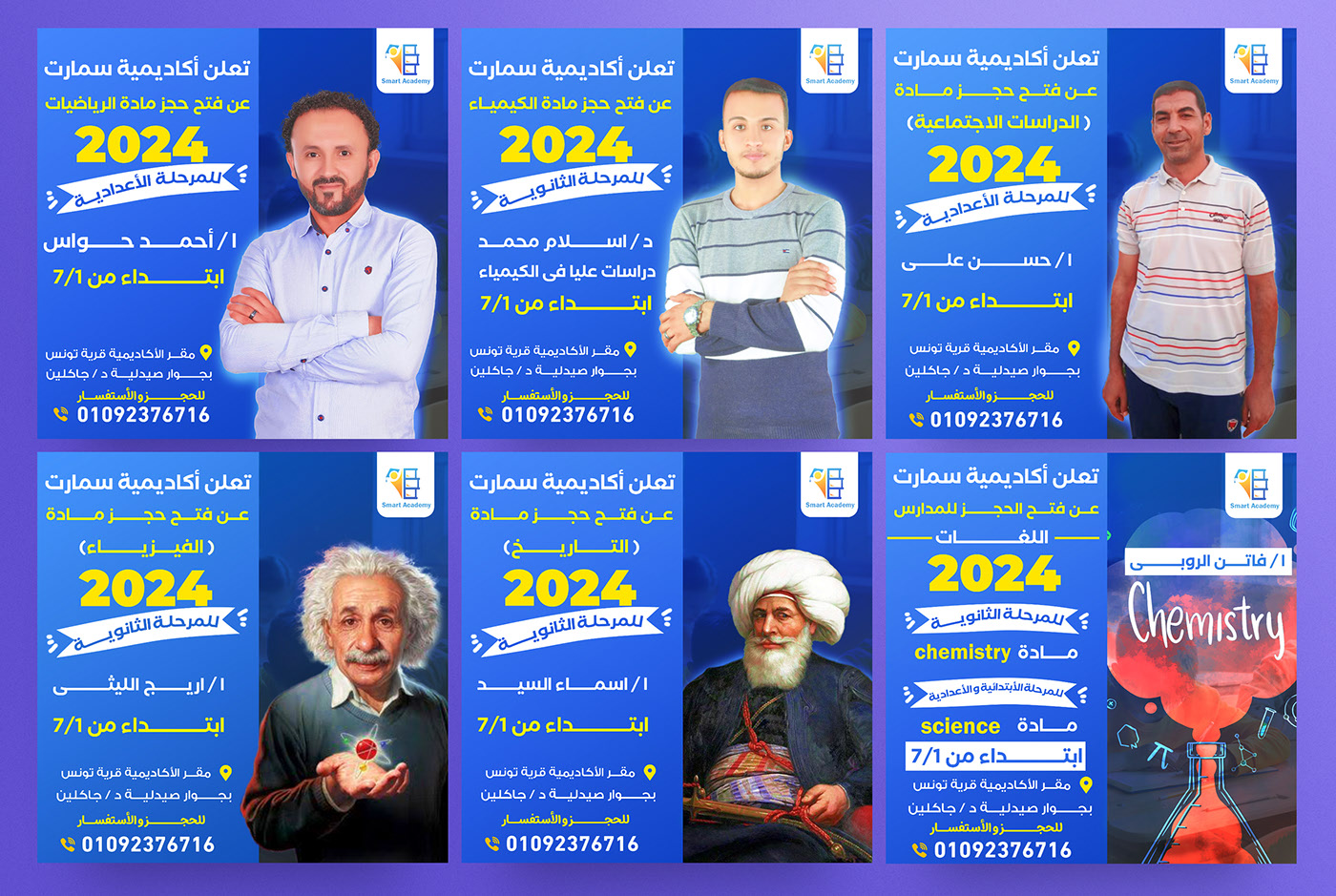 Teacher Posters